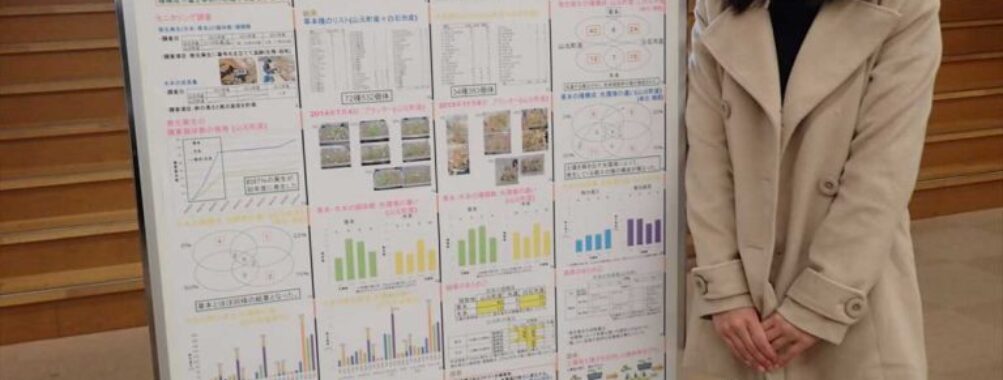 「第127回 日本森林学会大会」で研究成果をポスター発表