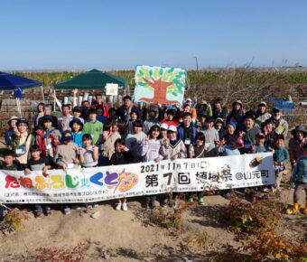 保護中: 第7回たねぷろじぇくと植樹祭ビデオ（パソコン閲覧用）