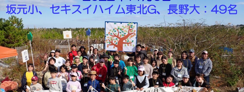 第8回たねぷろじぇくと植樹祭プレゼント企画