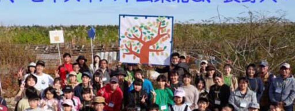 第8回たねぷろじぇくと植樹祭