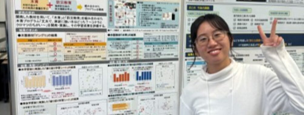 「第135回 日本森林学会大会」で研究成果をポスター発表