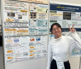 「第135回 日本森林学会大会」で研究成果をポスター発表